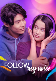 หนังรัก ออนไลน์ หนังแฟนตาซี